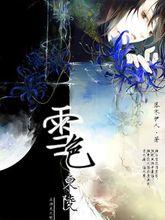 《珠帘玉幕》播出成绩不理想、直播读信哭，赵露思内耗了吗？